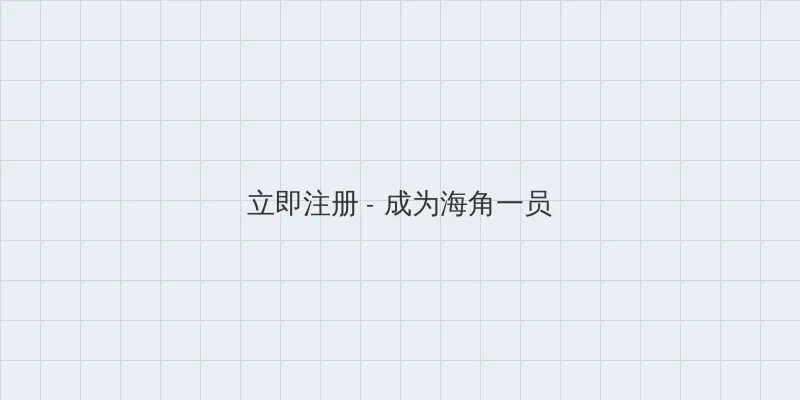 附近聊天 用户注册入口
